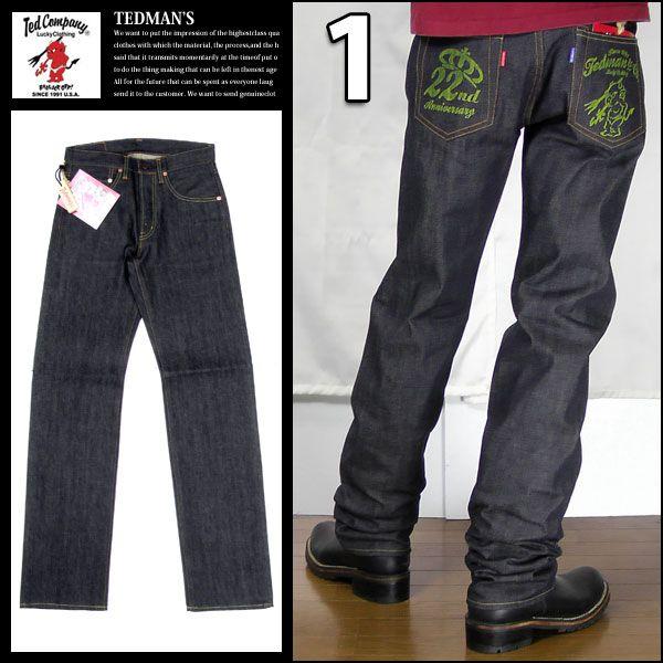 TEDMAN（テッドマン） デニムパンツ 22周年記念 13oz リジッド devil
