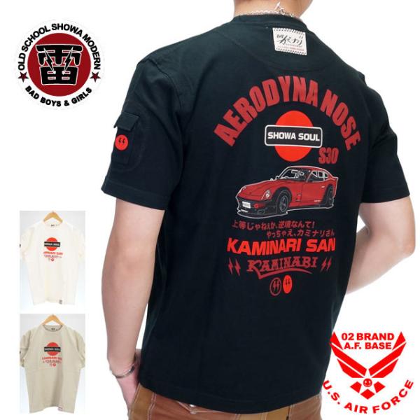 カミナリモータース やっちゃえカミナリさん フェアレディ240z 半袖tシャツ メンズ 新作21年モデル Kaminari Kmt 216 Buyee 日本代购平台 产品购物网站大全 Buyee一站式代购 Bot Online