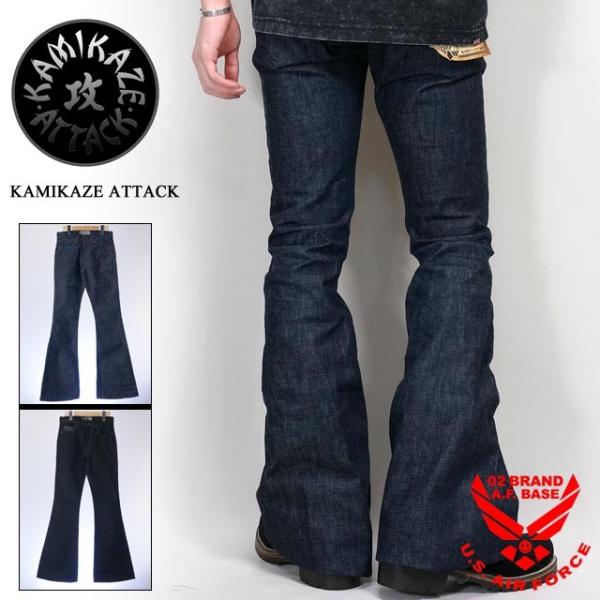 カミカゼアタック らっぱ デニムパンツ メンズ Kamikaze Attack Nrk Buyee Buyee 日本の通販商品 オークションの代理入札 代理購入