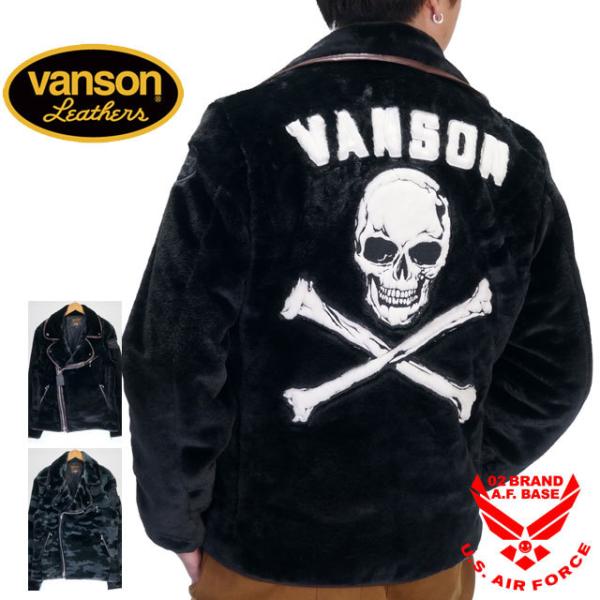 バンソン(vanson) メンズライダースジャケット | 通販・人気ランキング