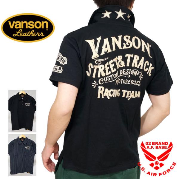 バンソン ロゴ刺繍 天竺 半袖ポロシャツ メンズ 新作2024年モデル VANSON nvps-2401