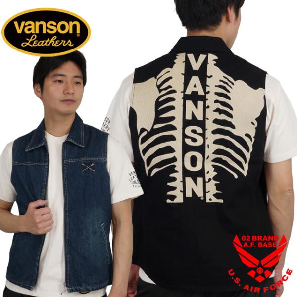 アウトレットセール!!バンソン ラインロゴ ボーン刺繍 デニムベスト ジレ メンズ 新作2025年モデル VANSON nvsv-2501