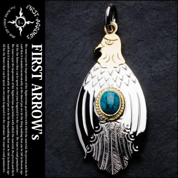 ファーストアローズ ペンダントヘッド | FIRST-ARROW's