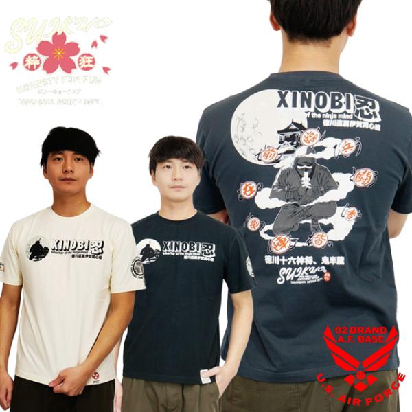 粋狂 XINOBI 忍 シノビ 和柄 半袖Tシャツ メンズ 新作2026年モデル SUIKYO syt-217