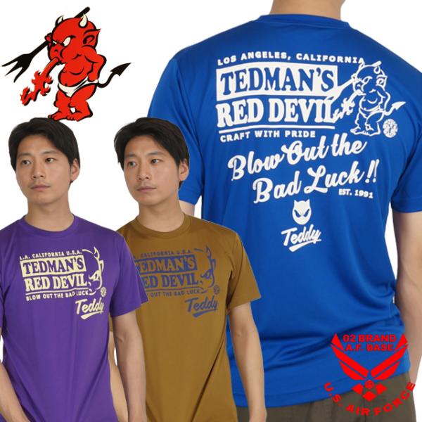 02brand_tdryt-2100b