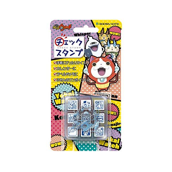 豊富なギフト ショウワノート スタンプ 妖怪ウォッチ せんせいスタンプ SDH-083 SHOWA-NOTE ショウワノート シール ・ ステップアップシール 妖怪ウォッチ ごほうび スケジュール帳 手帳のタイムキーパー