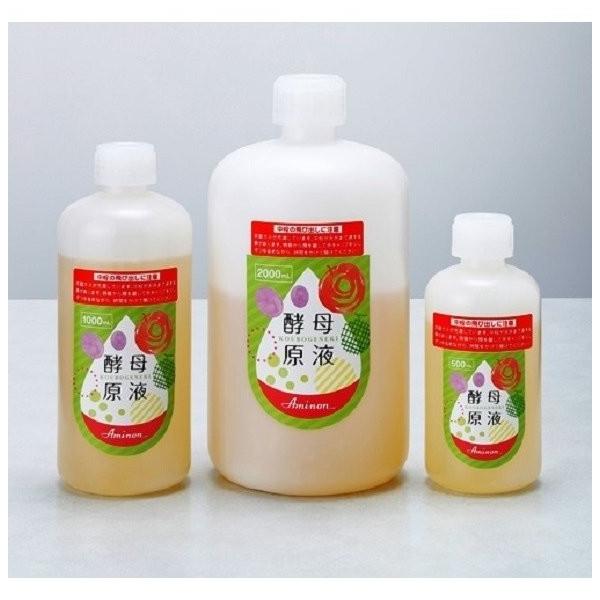 通年時期におきまして、クール宅急便でお届け致します。選び抜かれた国産果物・国産野菜から採取された野生酵母を用い、吉野杉の樽で熟成発酵させた液汁です。保存料・甘味料・水は一切使用しておりません。「手作業」にこだわり、京都・西陣の地で70年以上...