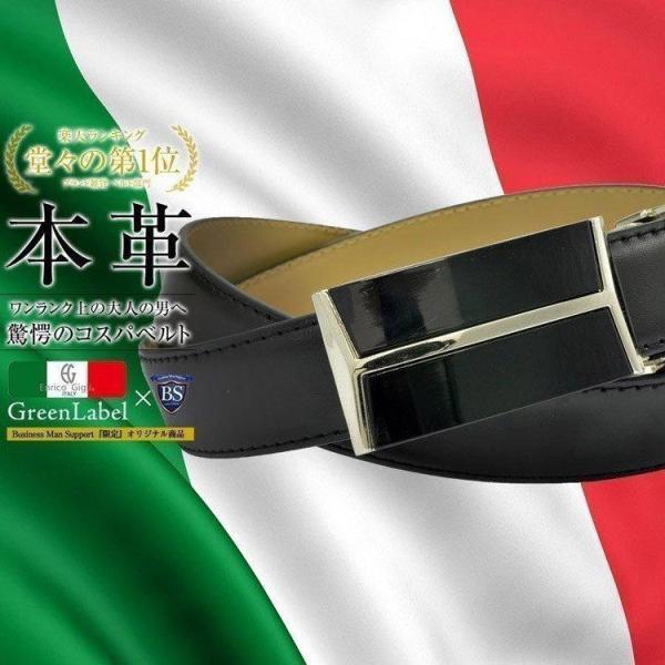 ベルト メンズ ビジネス 本革 バックル レザー 15バリエ ブランド サイズ調整可能 牛革 プレゼント Buyee Buyee บร การต วกลางจากญ ป น ซ อจากประเทศญ ป น