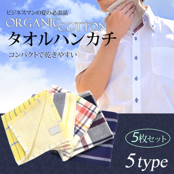 【258】新品 ブランド ハンカチ メンズ レディース 18枚 まとめ売り 258】新品 ブランド ハンカチ メンズ レディース 18枚 まとめ
