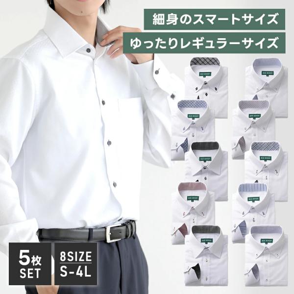 ★ベーシックなデザインのドレスシャツ新登場襟の高さを一般的な商品より5mm高く4.0cmにしたことで、従来にない首元のボリューム感が小顔に見せてくれる効果。第1釦を外しても第２ボタン位置を調整にしているのでスマートにノーネクタイを演出できた...