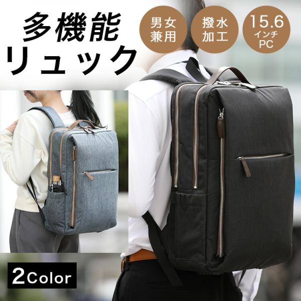 ビジネスリュック防水 25L 15.6インチ対応 Amazon.co.jp: [FENRUIEN] リュックサック メンズ ビジネス