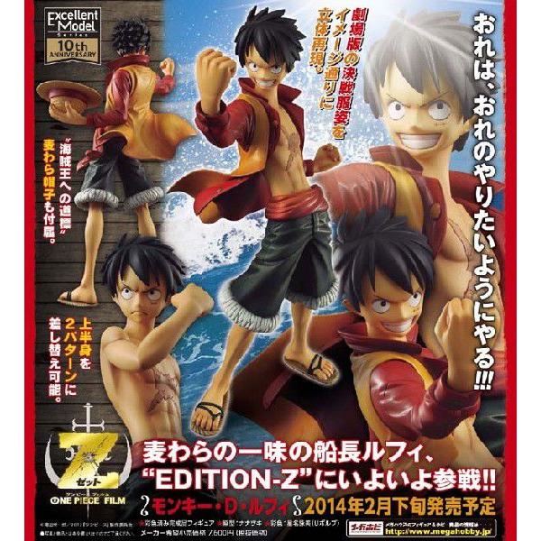 メガハウス P.O.P ワンピース“EDITION-Z” モンキー・D・ルフィ : 4535123714382 : マルミツホビー直販部ヤフー店 - 通販 - Yahoo!ショッピング メガハウス P.O.P ワンピース“EDITION-Z” モンキー・D・ルフィ : 4535123714382 : マルミツホビー直販部ヤフー店 - 通販 - Yahoo!ショッピング