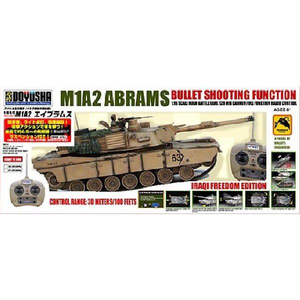 童友社 RC M1A2エイブラムス　戦車　1/16　イラク駐留米軍仕様　動作品 童友社 RC M1A2エイブラムス 戦車 1/16 イラク駐留米軍仕様 動作