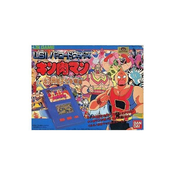 バンダイ LSI バーコードウォーズ キン肉マン キン肉星王位争奪