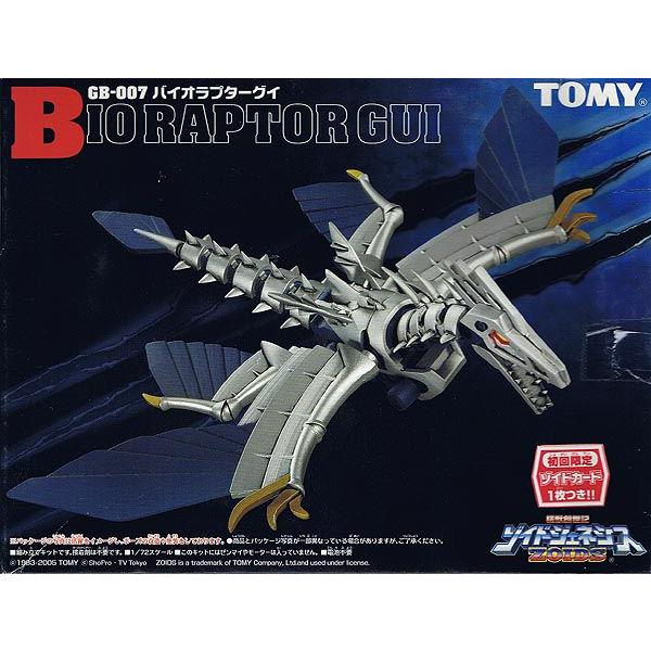 トミー ZOIDS ゾイドジェネシス GB-007 バイオラプターグイ トミー ZOIDS ゾイドジェネシス GB-007 バイオラプターグイ