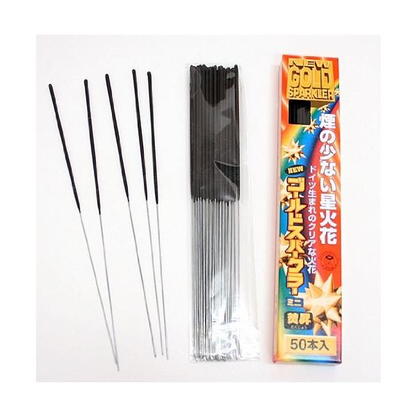 他サイト： 井上玩具煙火 焚昇ニューゴールドスパークラーミニ　50本入の商品画像