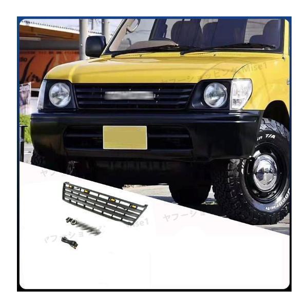 ランドクルーザープラド後期フロントグリルとおまけのトヨタマーク ランドクルーザー トヨタ ランドクルーザープラド lc90 lc95