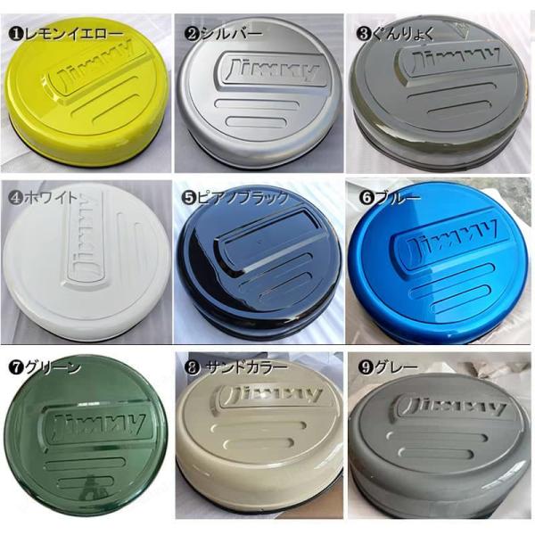 【新品 未使用】ジムニー シエラ・ノマド用 スペアタイヤハードカバー ジムニー スペアタイヤカバー ノマド JC74 JB64 ハードカバー タイヤ