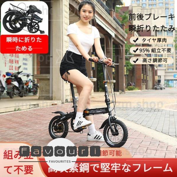 自転車 折りたたみ自転車 折りたたみ式 シティバイク自転車 12インチ 快適な モバイルポータブルコンパクト軽量仕上げ スポーツ アウトドア 駅通い ピクニック