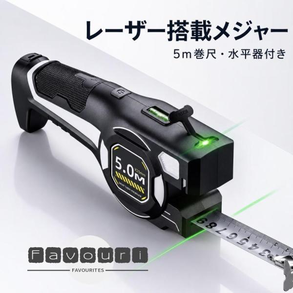 レーザー付き巻尺 5m 上下グリーンレーザー 水平器 Type-C充電 セルフロック DIY用 (ブラック 20*4.5*7.5cm)