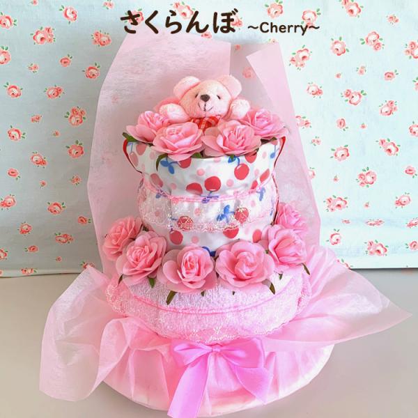 オムツケーキ 女の子 おむつケーキ ２段lucky Pink 出産祝い 送料無料 Buyee 日本代购平台 产品购物网站大全 Buyee一站式代购 Bot Online