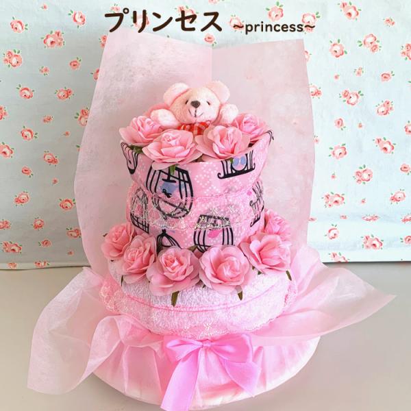 オムツケーキ 女の子 おむつケーキ ２段lucky Pink 出産祝い 送料無料 Buyee Buyee Japanese Proxy Service Buy From Japan Bot Online