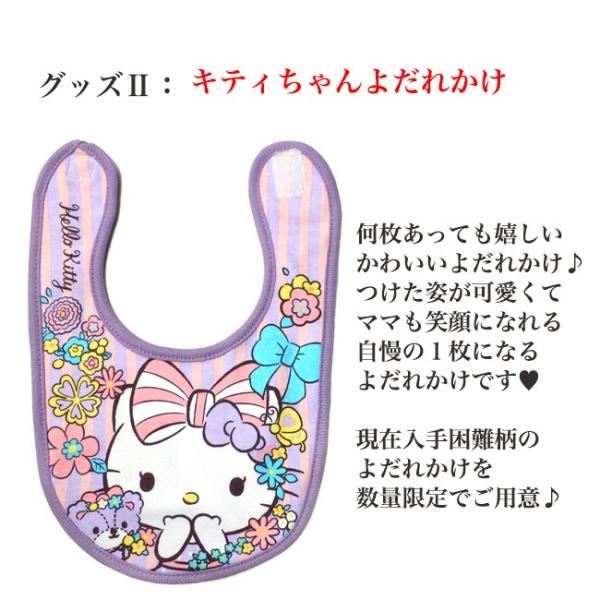 キティ おむつケーキ ２段 キティちゃん オムツケーキ 女の子 出産祝い 送料無料 Buyee Buyee Japanese Proxy Service Buy From Japan Bot Online