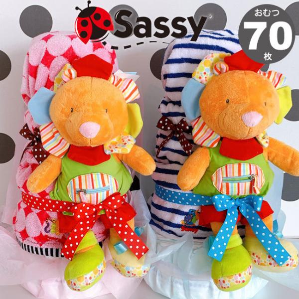 ���ނP�[�L�@Sassy�@�T�b�V�[ 4�i�I���c�P�[�L�@���ނ�70���I�o�Y�j���@�������� ���i�摜