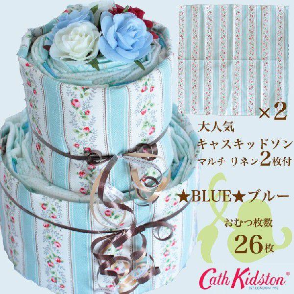 �L���X�L�b�h�\�� ���ނP�[�L�@Cath Kidston�@�O�b�Y�Q�_�t�I�@�Q�i���ނP�[�L�@�������� ���i�摜2