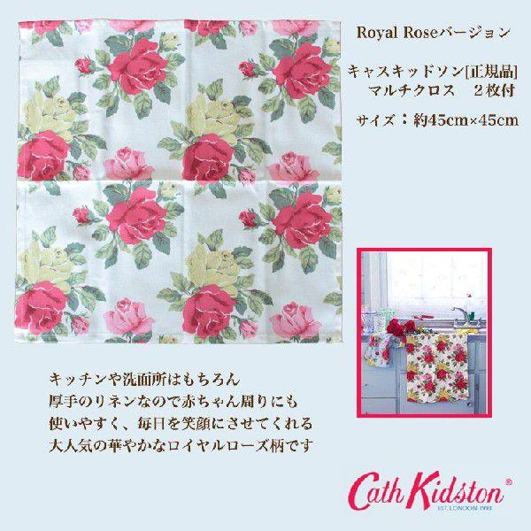 �L���X�L�b�h�\�� ���ނP�[�L�@Cath Kidston�@�O�b�Y�Q�_�t�I�@�Q�i���ނP�[�L�@�������� ���i�摜3