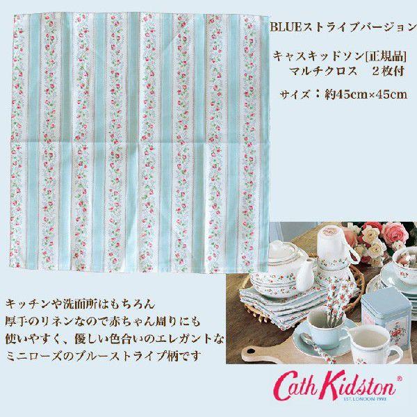 �L���X�L�b�h�\�� ���ނP�[�L�@Cath Kidston�@�O�b�Y�Q�_�t�I�@�Q�i���ނP�[�L�@�������� ���i�摜4
