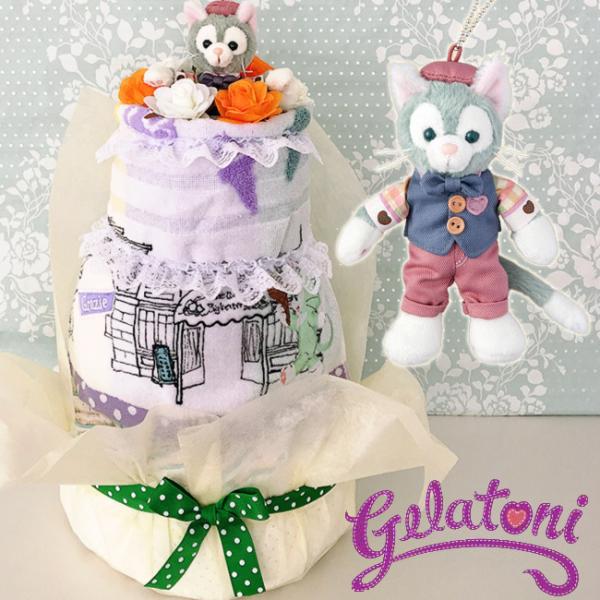 ディズニー ジェラトーニ ベビー キッズの人気商品 通販 価格比較 価格 Com