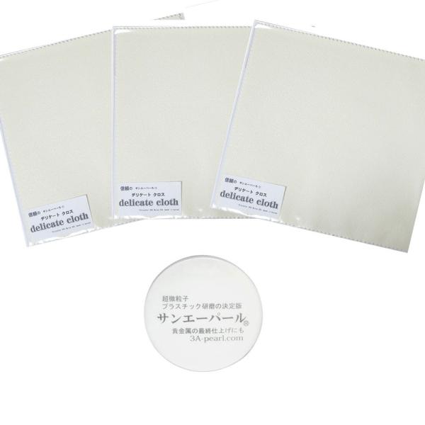 TG[p[ fP[gNX 3AP  PANX ܃Zbg NX3{vp vX`bN vhp