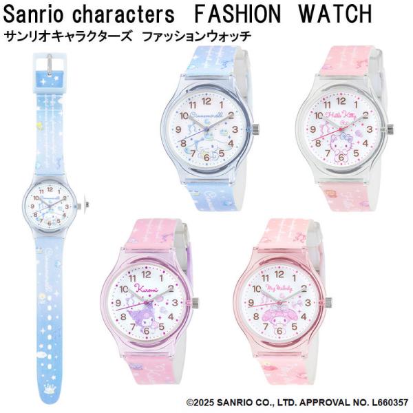 腕時計 時計 キッズ時計 サンリオ キャラクターズ クリアケースウォッチ Sanrio Characters Watch キャラクターウォッチ CR2C0007