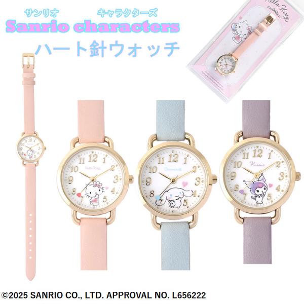 SANRIO キャラクター時計 レア　ビンテージ　値下げ 激レア！レトロ＆ビンテージ】当時物 サンリオ ハローキティ 手