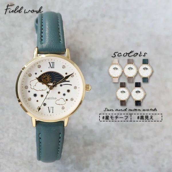 field work フィールドワーク Field 腕時計 時計 レディース時計