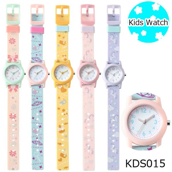 腕時計 キッズ 子供時計 キッズウォッチ KDS015 モア フィールドワーク