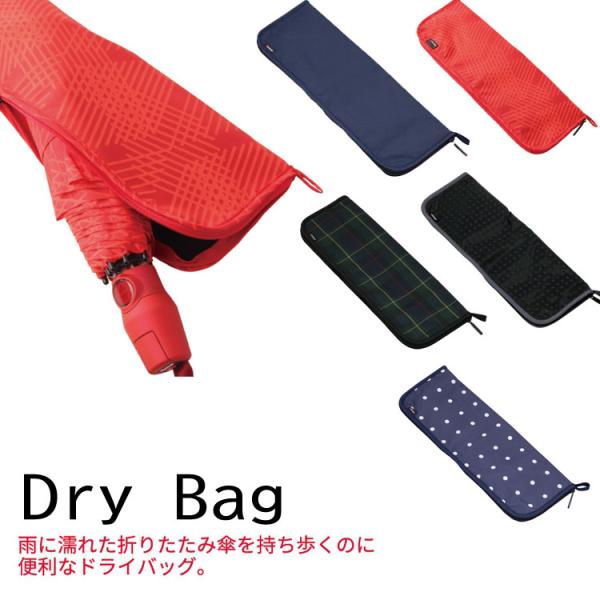 Nissy NEP 保冷バッグ 傘 レジャーシート ポーチ Nissy NEP 保冷バッグ 傘 レジャーシート ポーチ