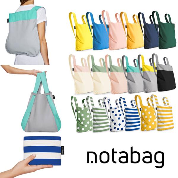 バッグ bonomia RemiDemi XL Pannier Bag Nylon (1) - Benno Bikes LLC