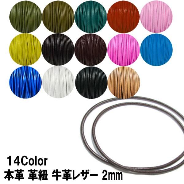 ���U�[�l�b�N���X �`���[�J�[ �v�R�l�b�N���X �ەR ��Ђ��l�b�N���X ���v �{�v ��2mm ������ ���u�X�^�[