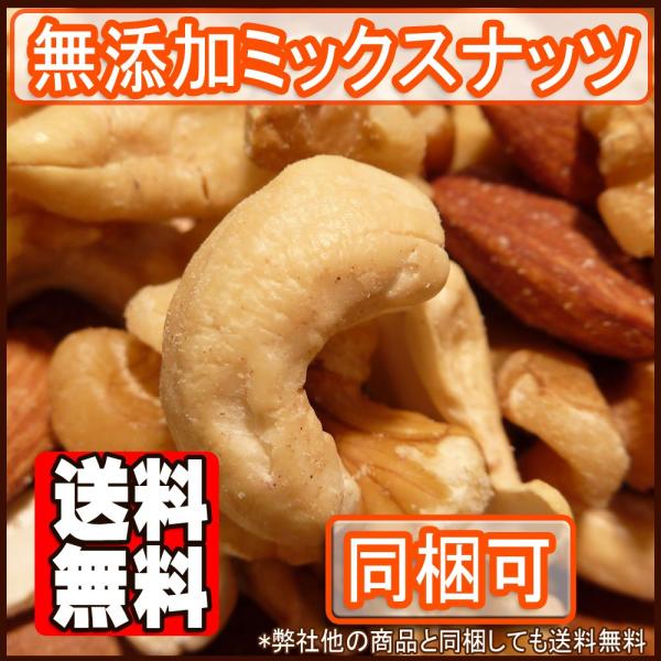 くるみ×1袋 素焼きアーモンド1kg×1袋 くるみフルーツ×3袋 楽天市場】くるみ 素焼き アーモンド 1kgの通販