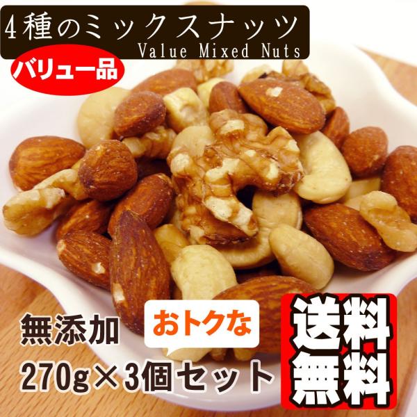 4̃o[~bNXibc 270g×3Zbg(A[h  JV[ibc }J_~Aibc)