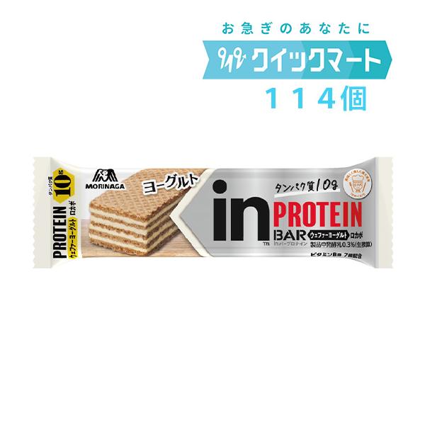 森永　inバープロテイン＜ヨーグルト＞×144本　インバー