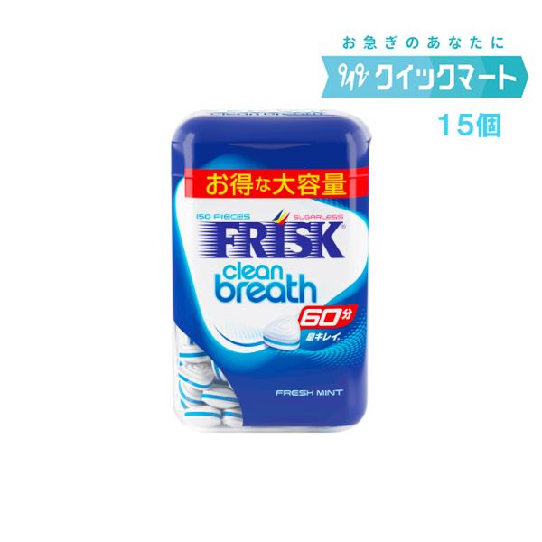 FRISK（フリスク） クラシエ クリーンブレスボトル フレッシュミント 5