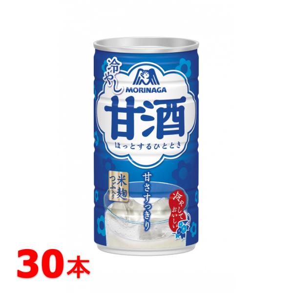 【森永 冷やし甘酒 30本 】