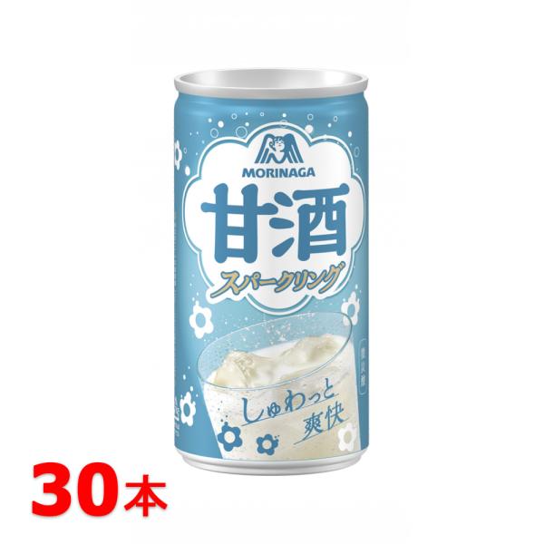 【森永 スパークリング甘酒 30本 】