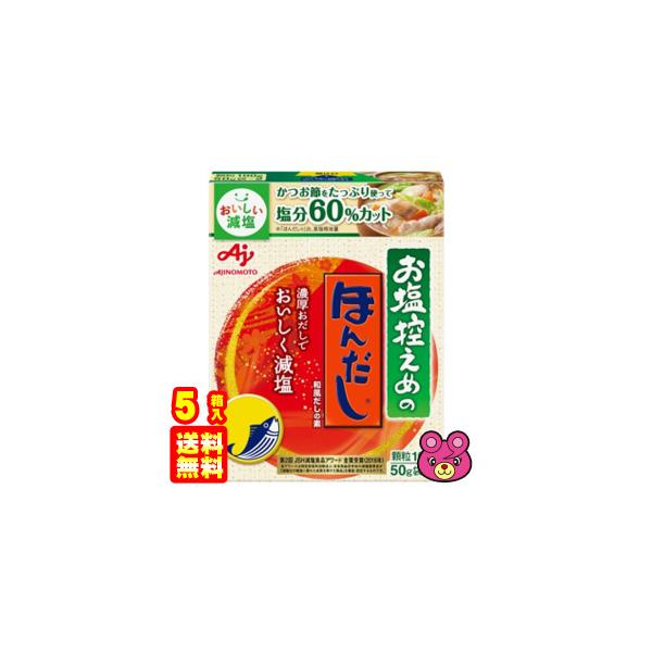 ̑f T߂ ق񂾂 100g×5 ^Hi