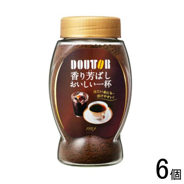ドトール 香り芳ばしおいしい一杯 瓶 180g×6個 インスタントコーヒー