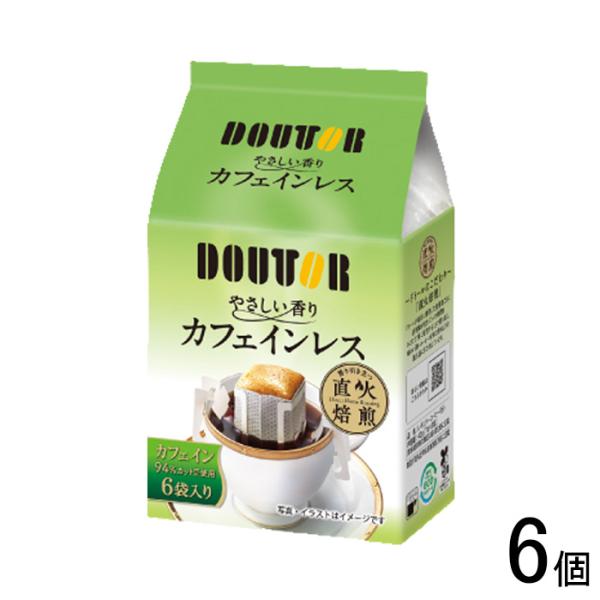 珈琲と飲茶さん専用 ボス 満足カフェ 珈琲と牛乳 185g缶 商品情報（カロリー・原材料