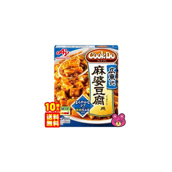 ���̑f Cook Do ���؍��킹������ �L�������k�����p 125g×10���� �N�b�N�h�D �^�H�i